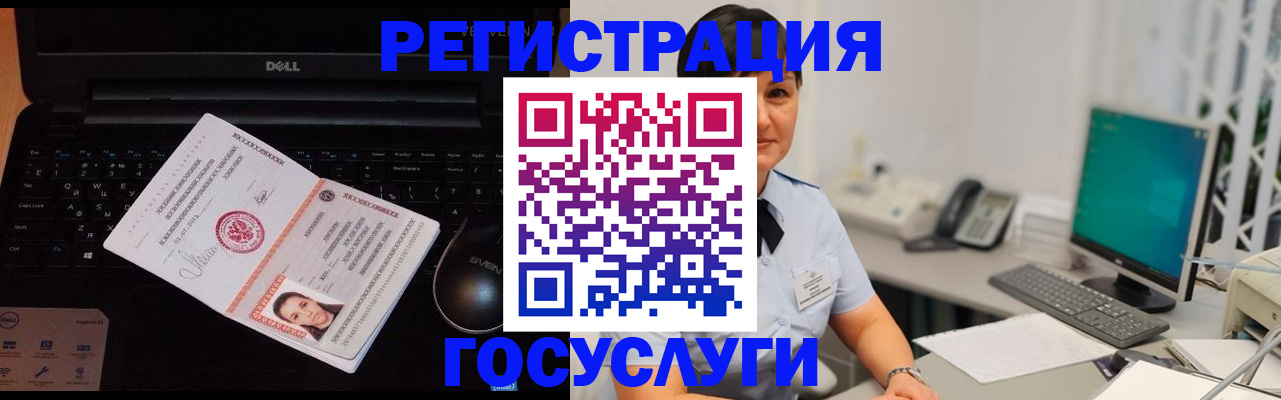 временная регистрация поиск в Рыльске